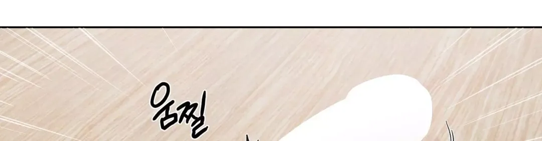 Missing Pepper Case - Chapter 14 Page 48