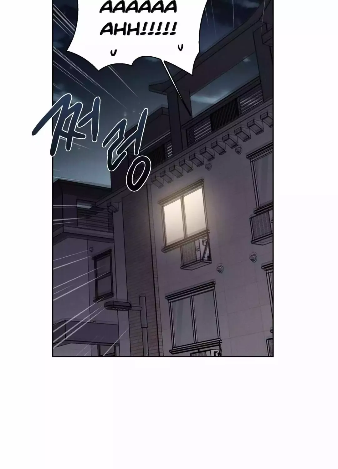 Missing Pepper Case - Chapter 14 Page 50