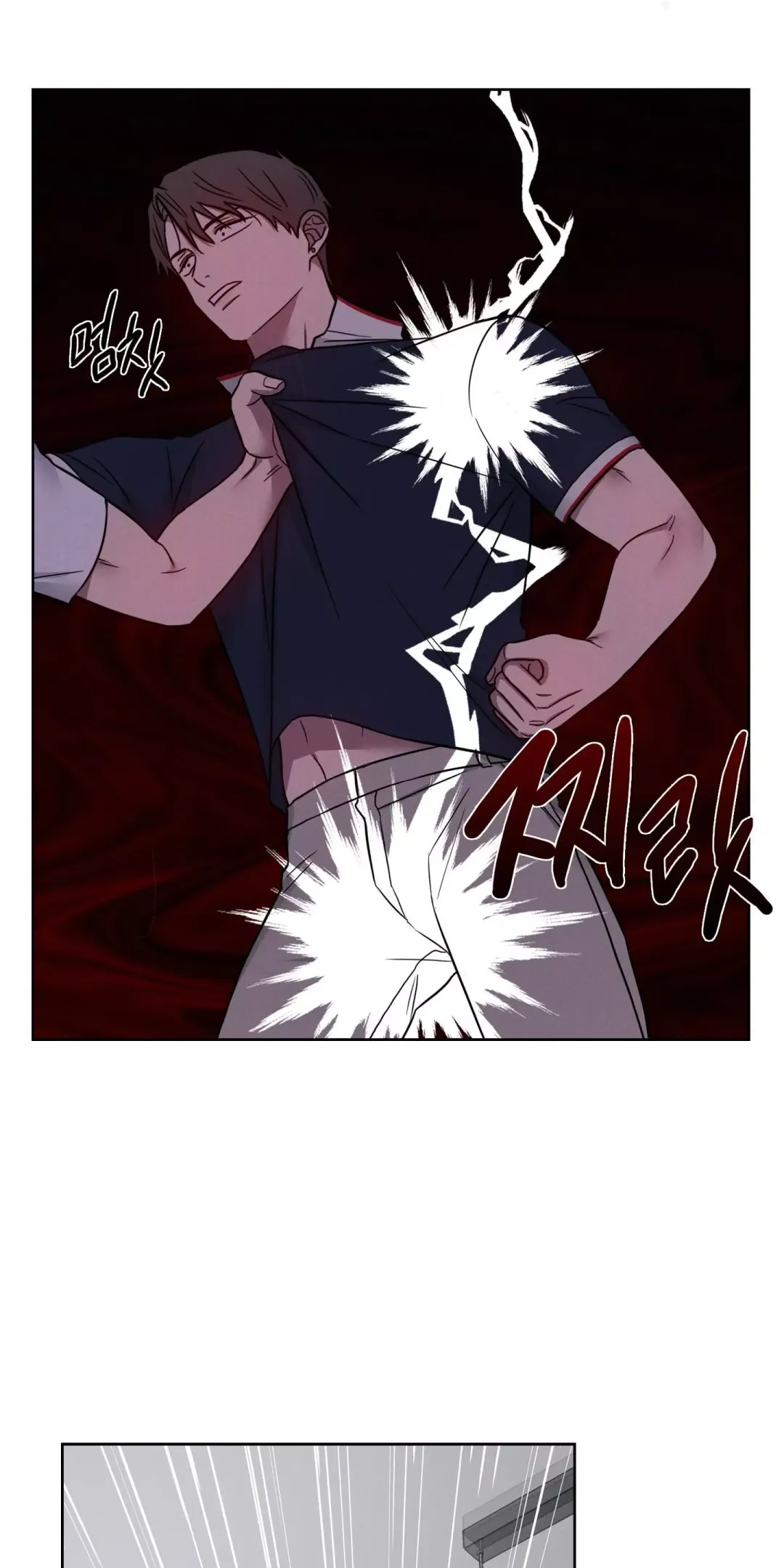 Missing Pepper Case - Chapter 15 Page 8