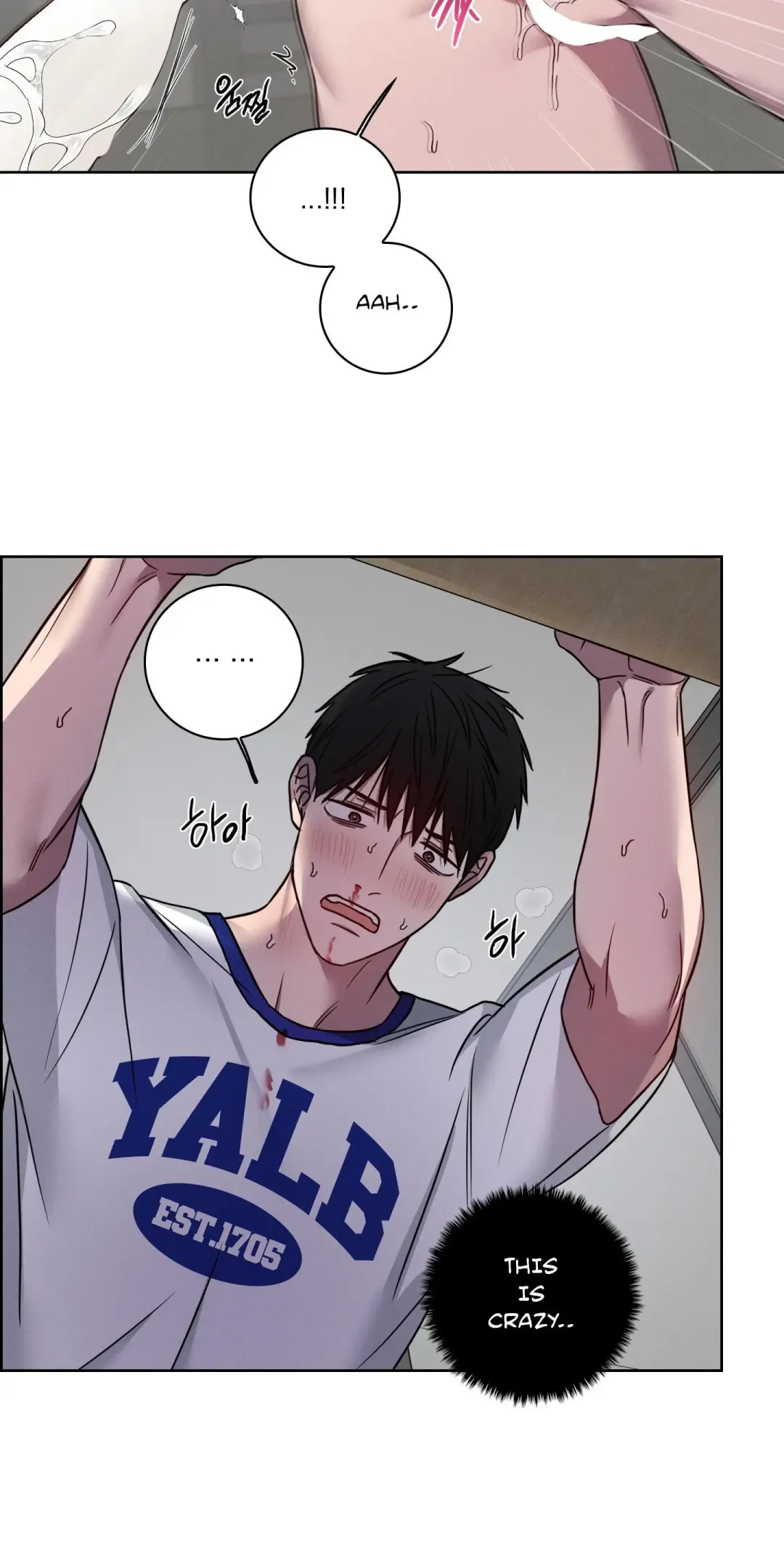 Missing Pepper Case - Chapter 16 Page 7
