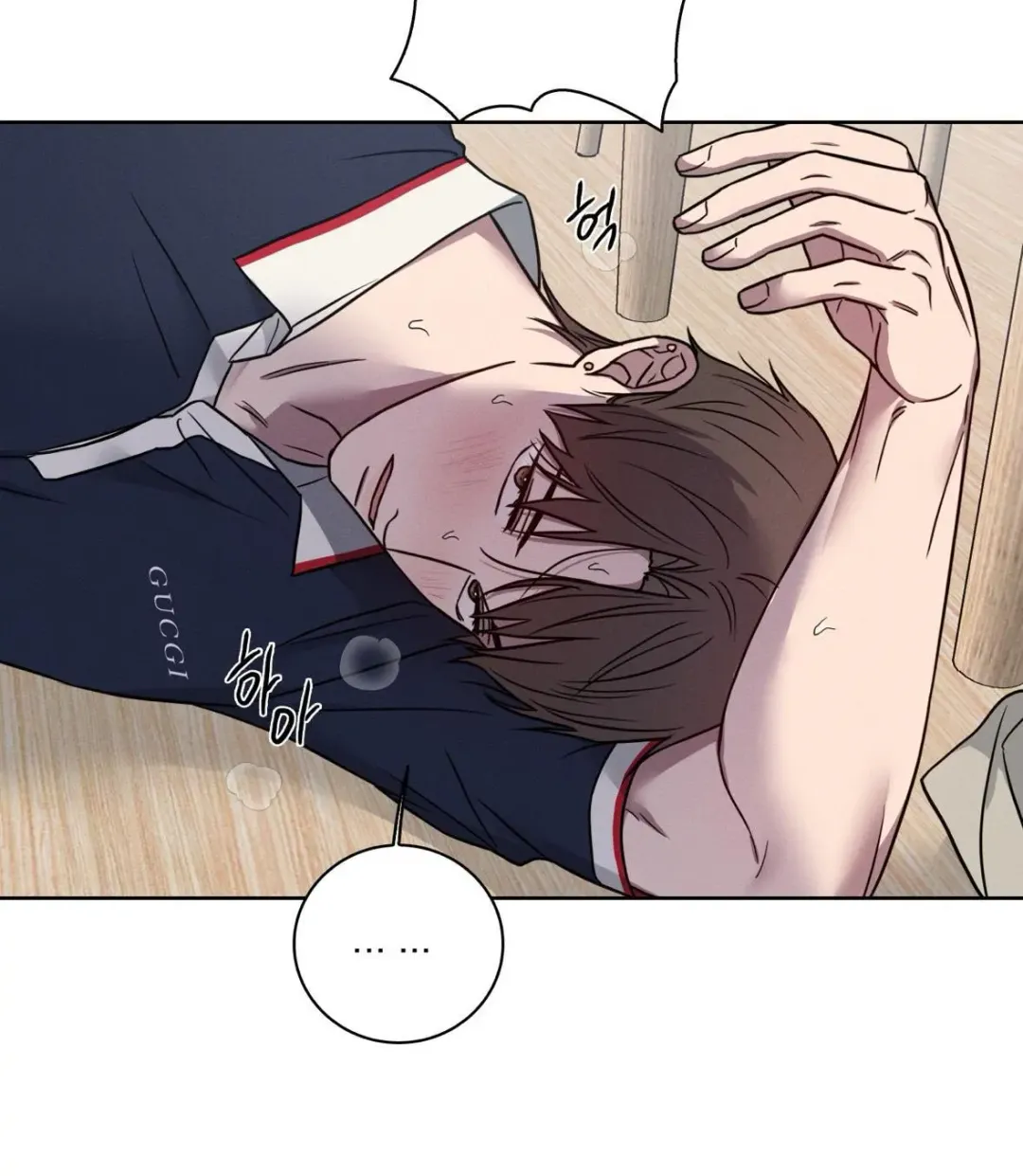 Missing Pepper Case - Chapter 16 Page 13