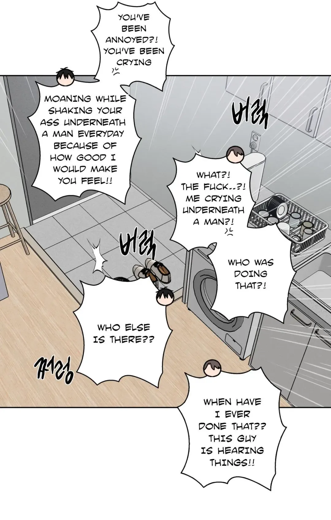 Missing Pepper Case - Chapter 16 Page 23