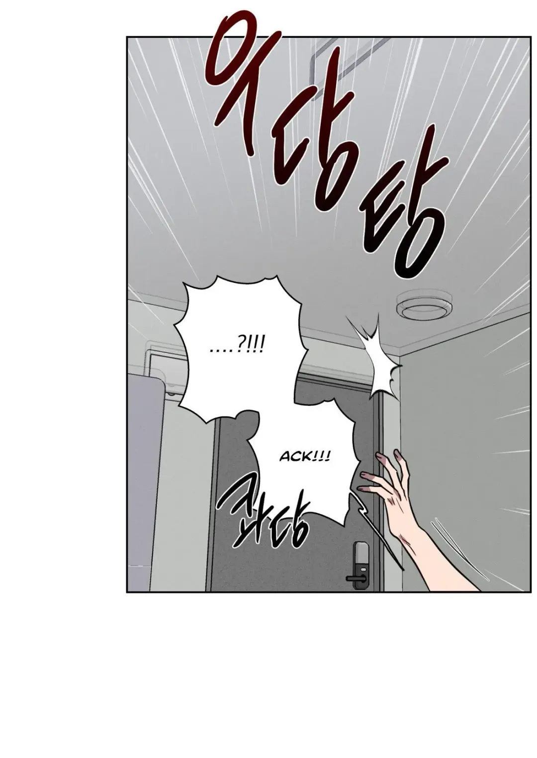 Missing Pepper Case - Chapter 16 Page 32