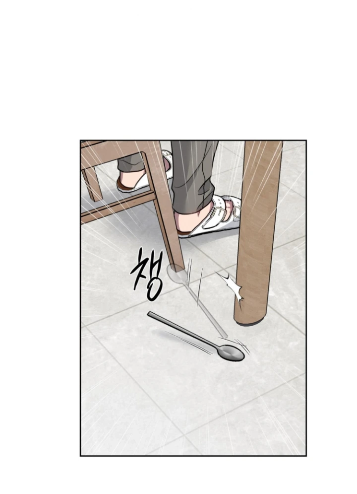 Missing Pepper Case - Chapter 35 Page 32