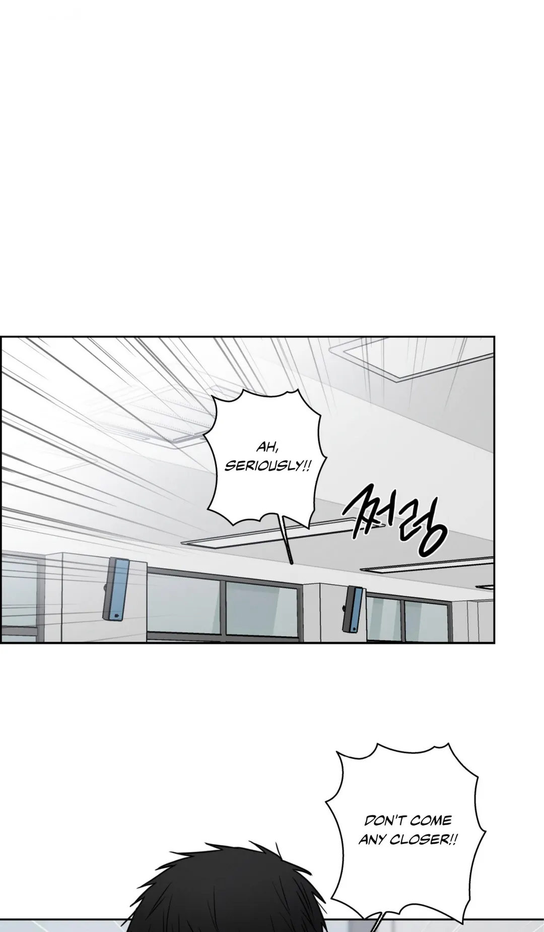 Missing Pepper Case - Chapter 38 Page 1