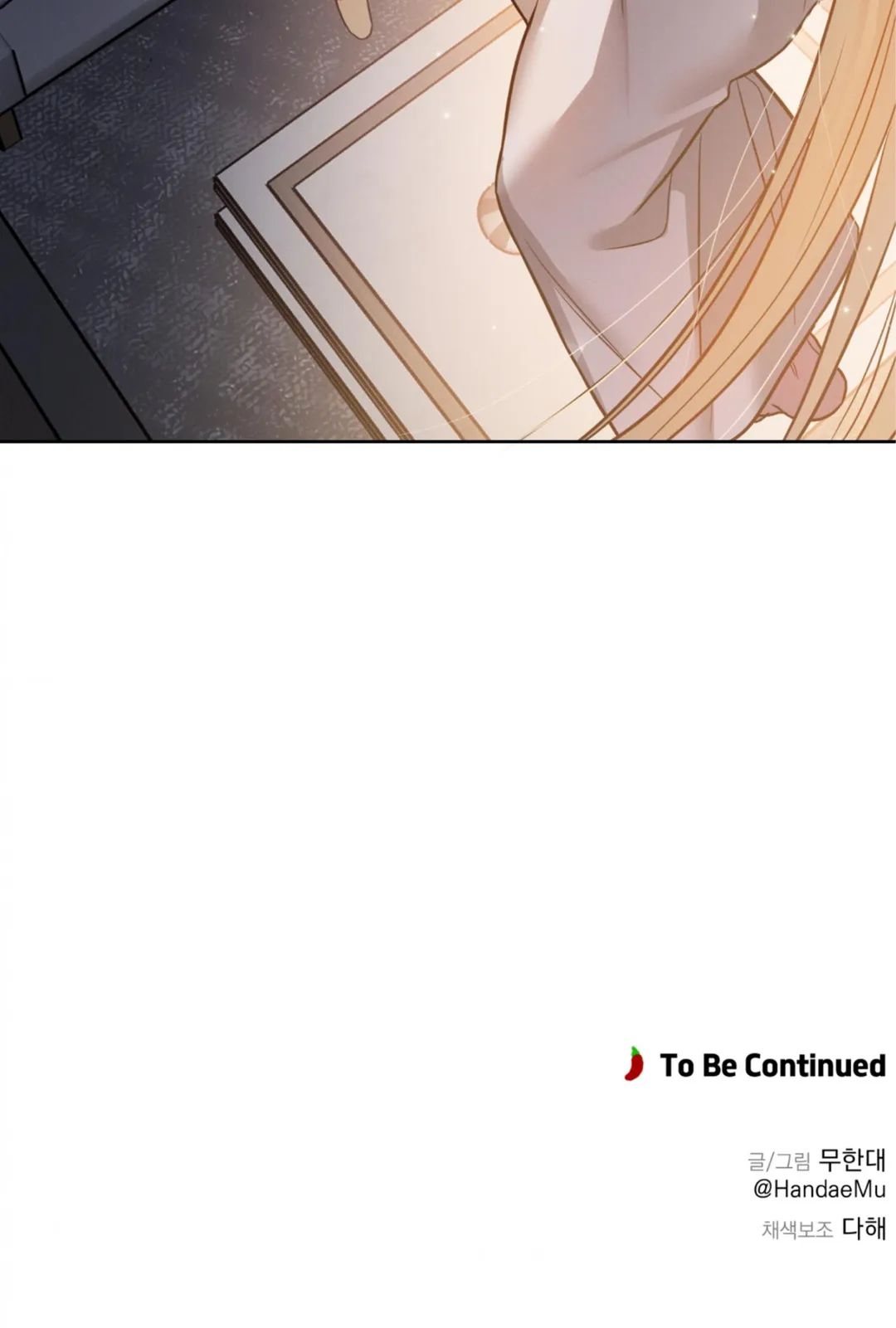 Missing Pepper Case - Chapter 39 Page 48