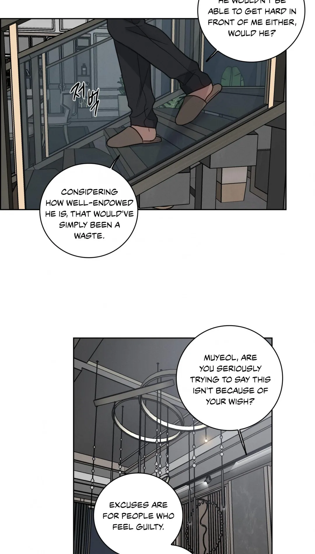Missing Pepper Case - Chapter 40 Page 17