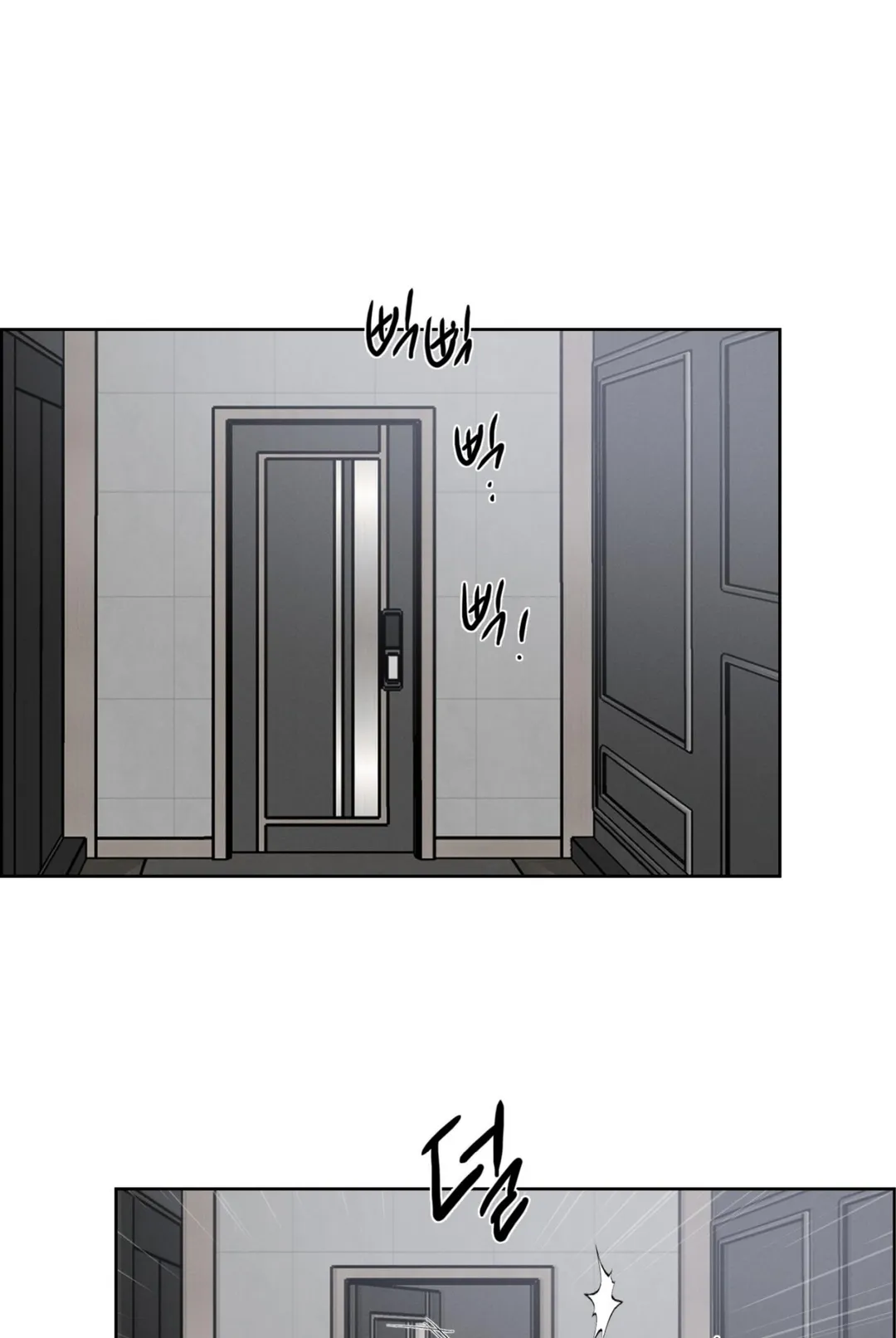 Missing Pepper Case - Chapter 42 Page 3
