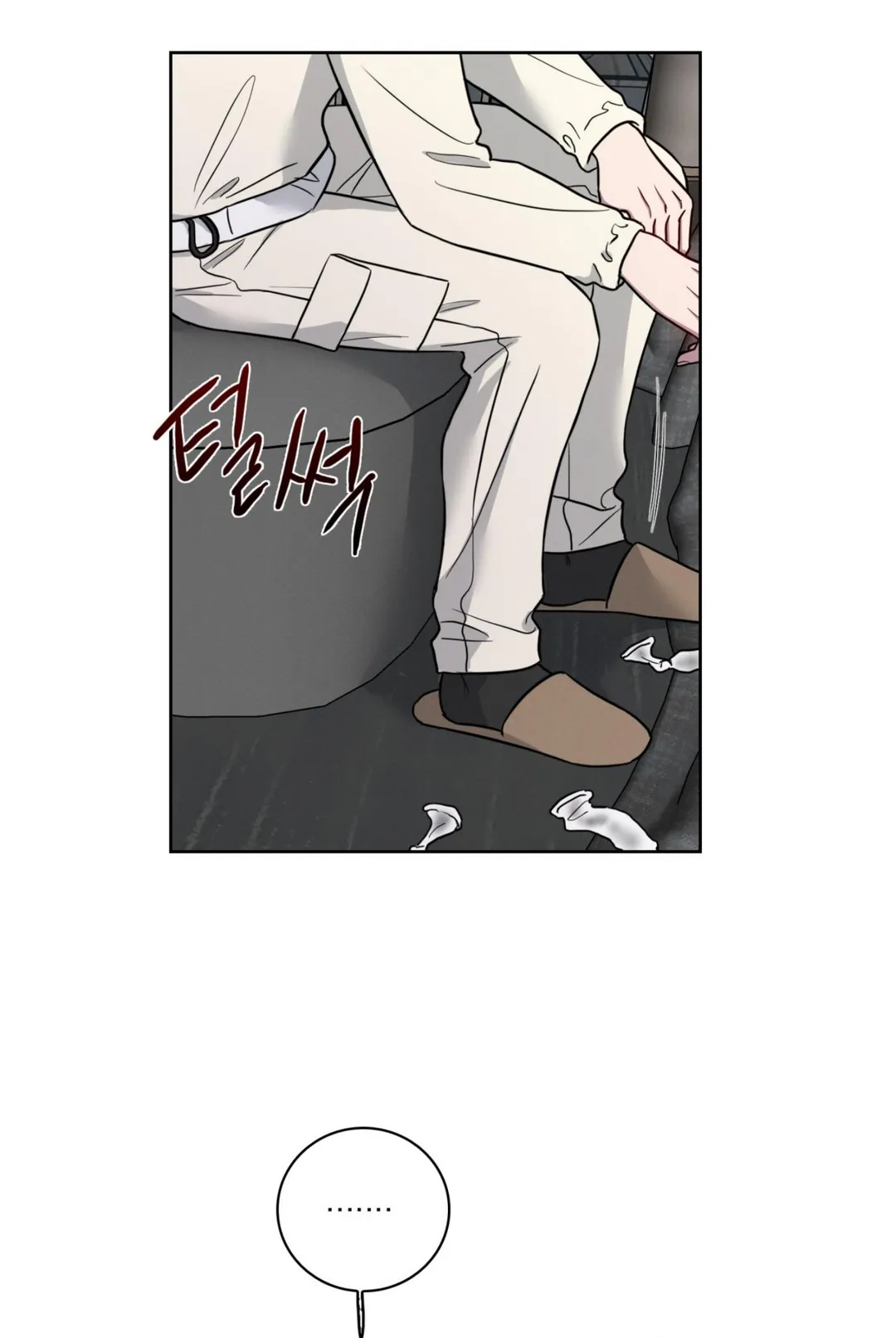 Missing Pepper Case - Chapter 42 Page 19