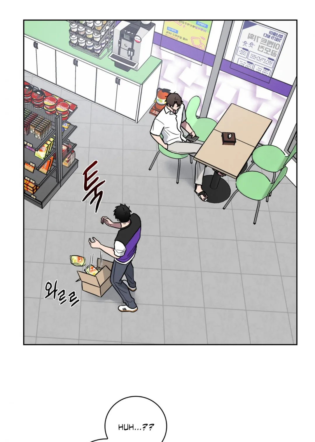 Missing Pepper Case - Chapter 42 Page 51