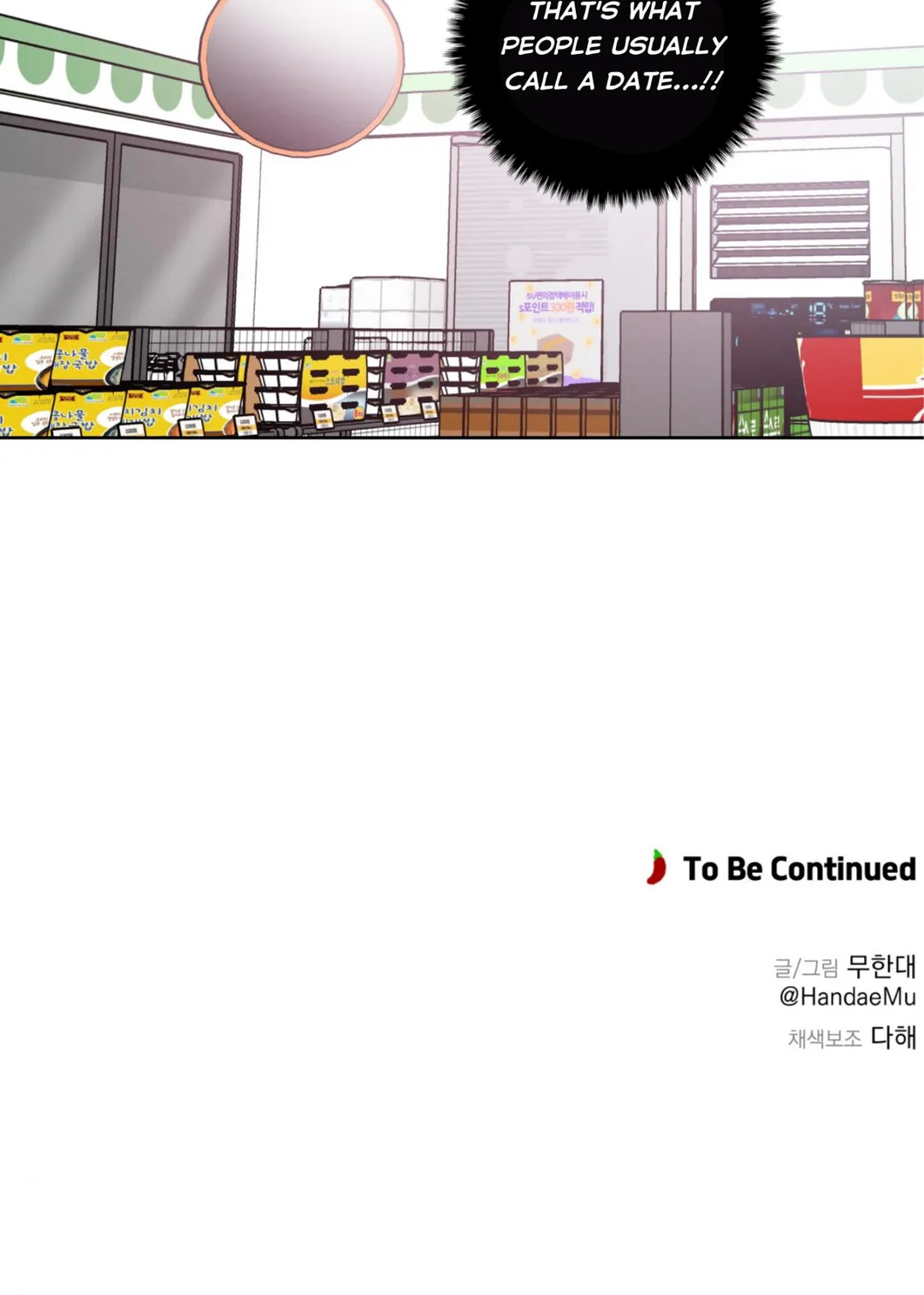 Missing Pepper Case - Chapter 42 Page 55