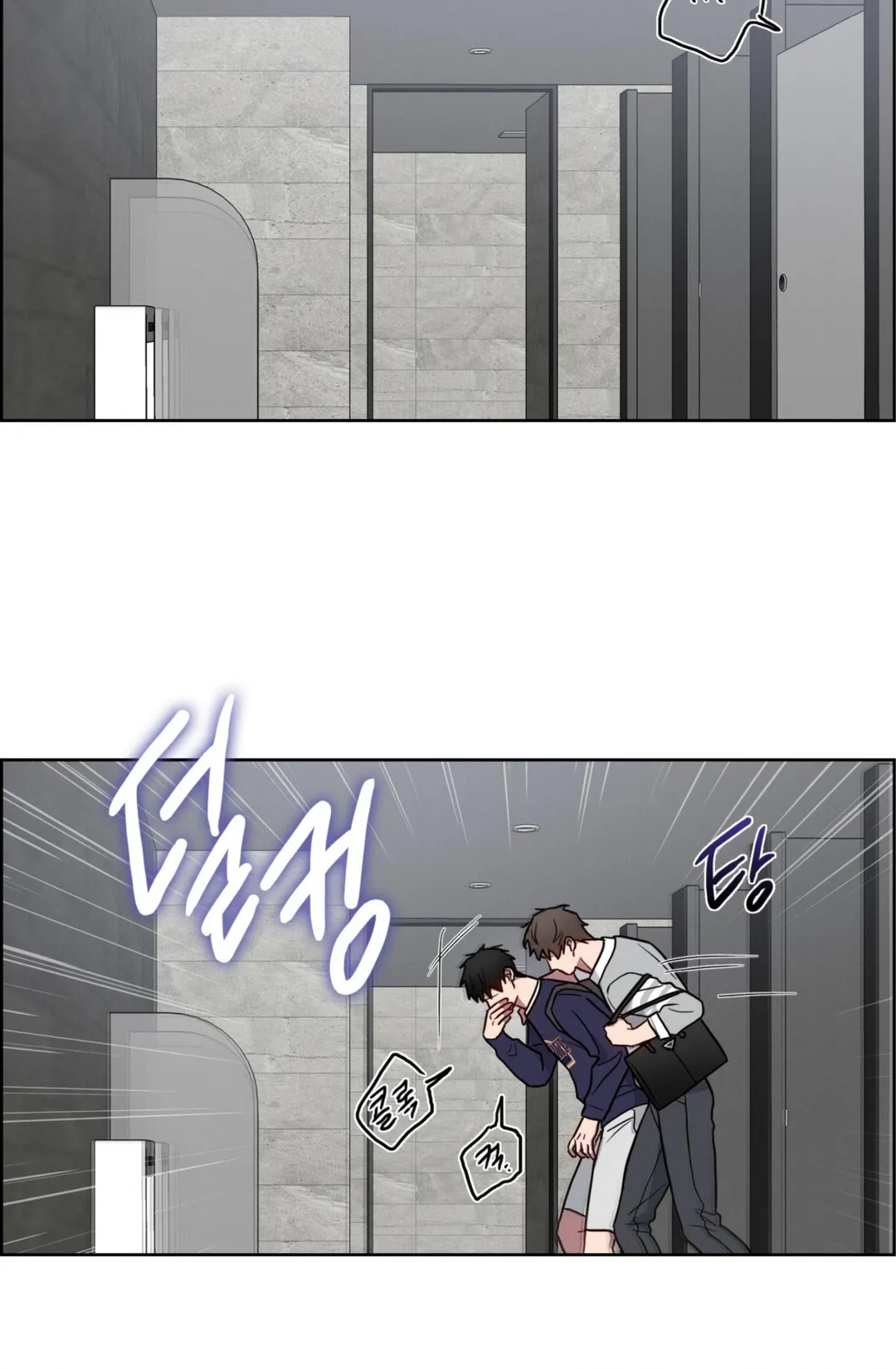 Missing Pepper Case - Chapter 43 Page 43