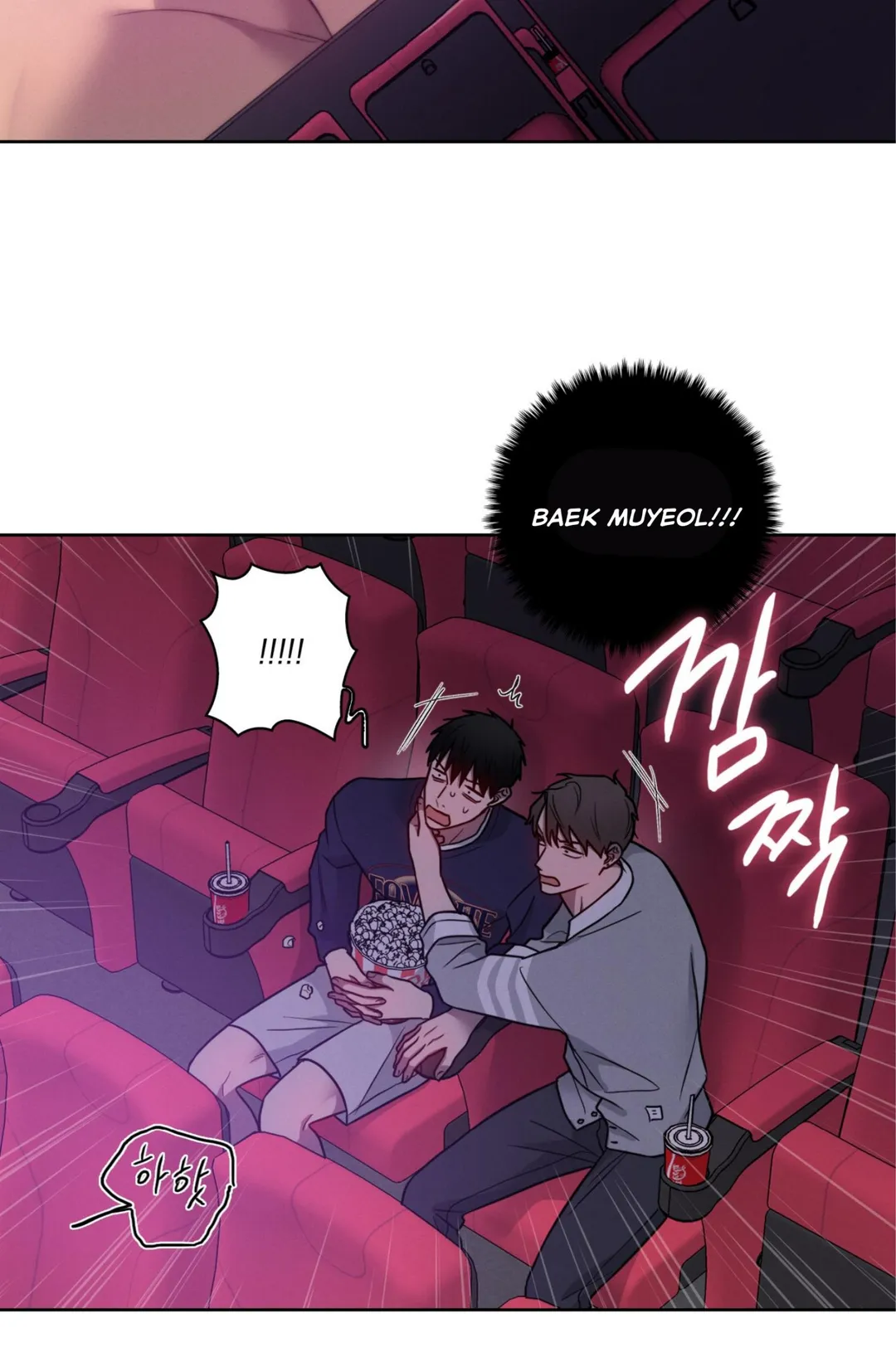 Missing Pepper Case - Chapter 44 Page 12