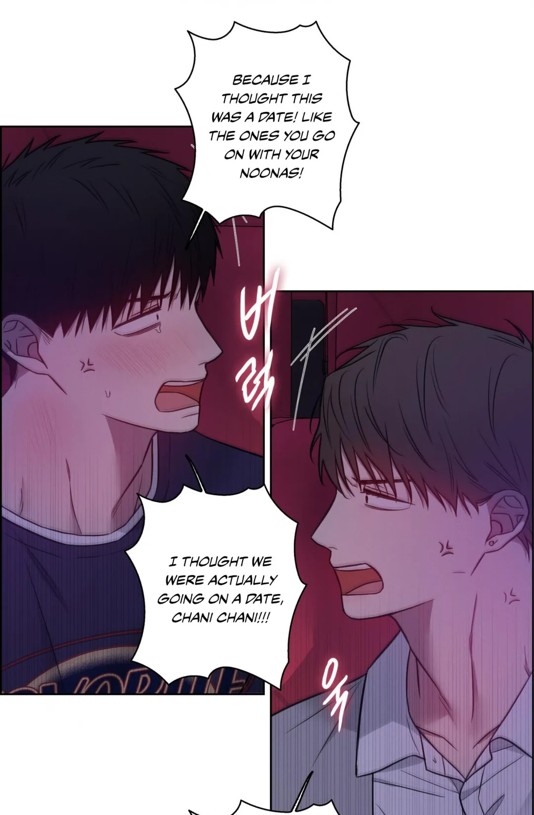 Missing Pepper Case - Chapter 44 Page 15