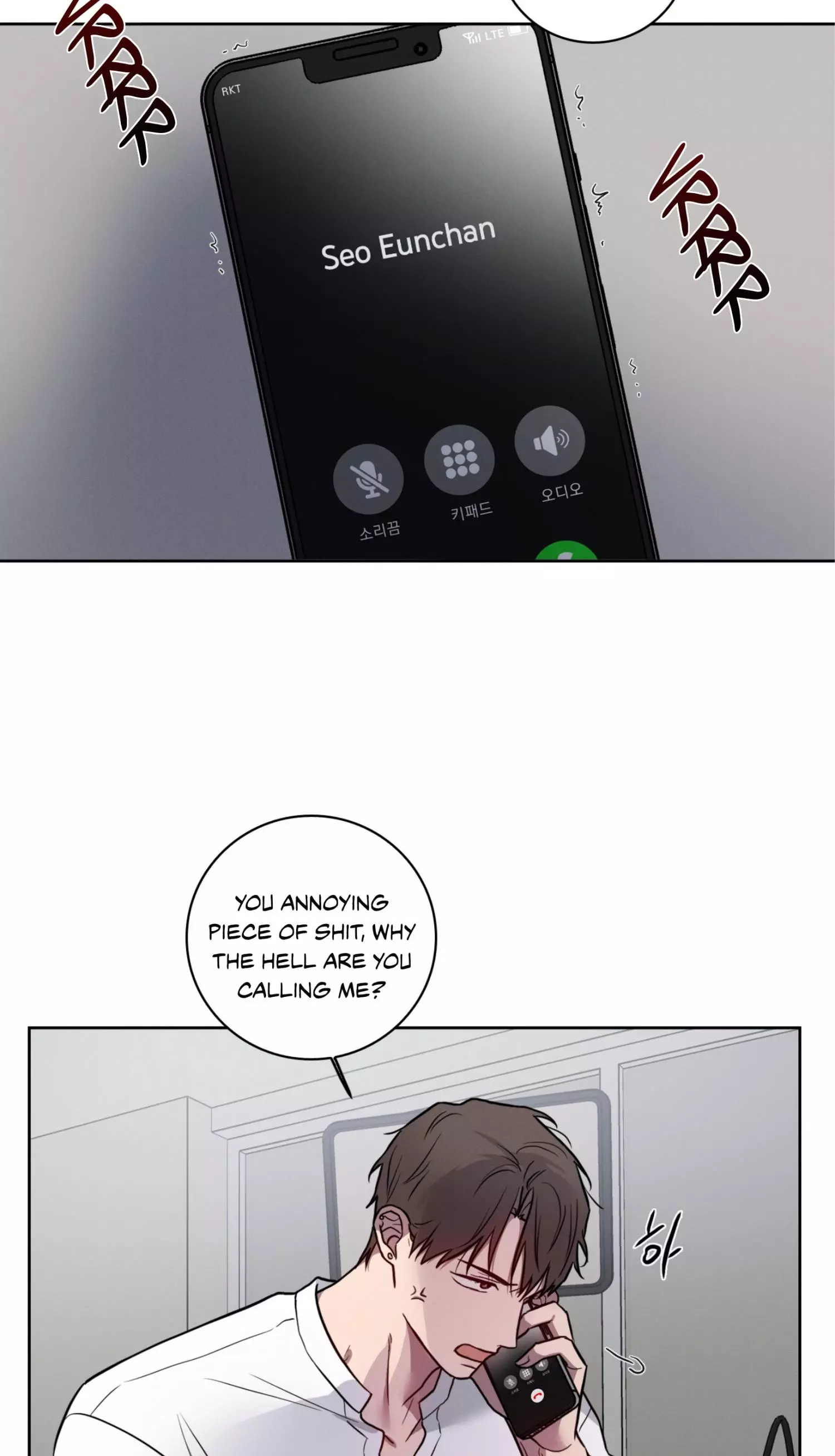 Missing Pepper Case - Chapter 46 Page 11