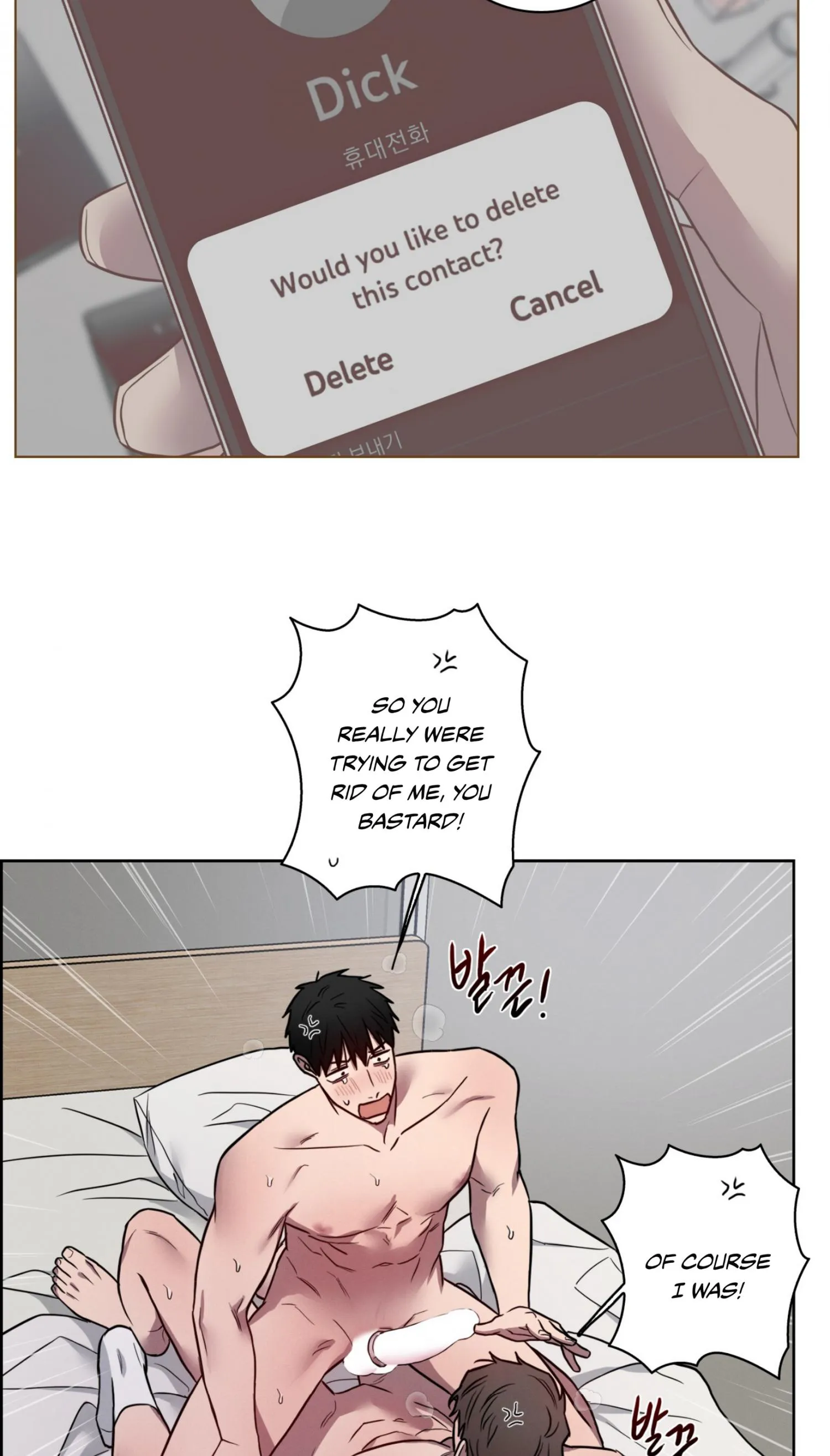 Missing Pepper Case - Chapter 49 Page 4