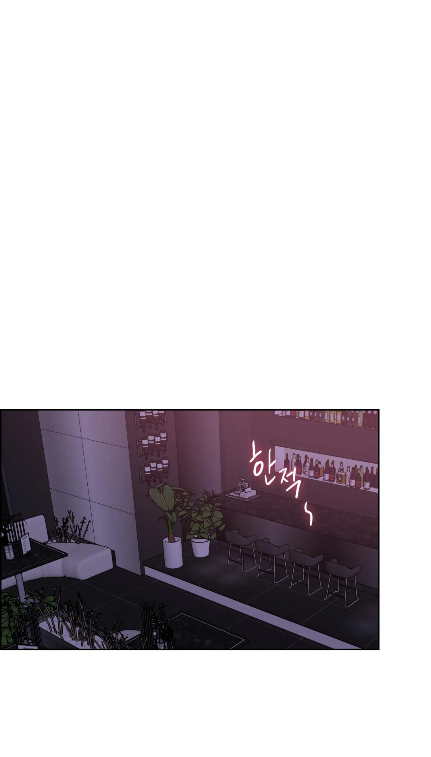 Missing Pepper Case - Chapter 49 Page 26