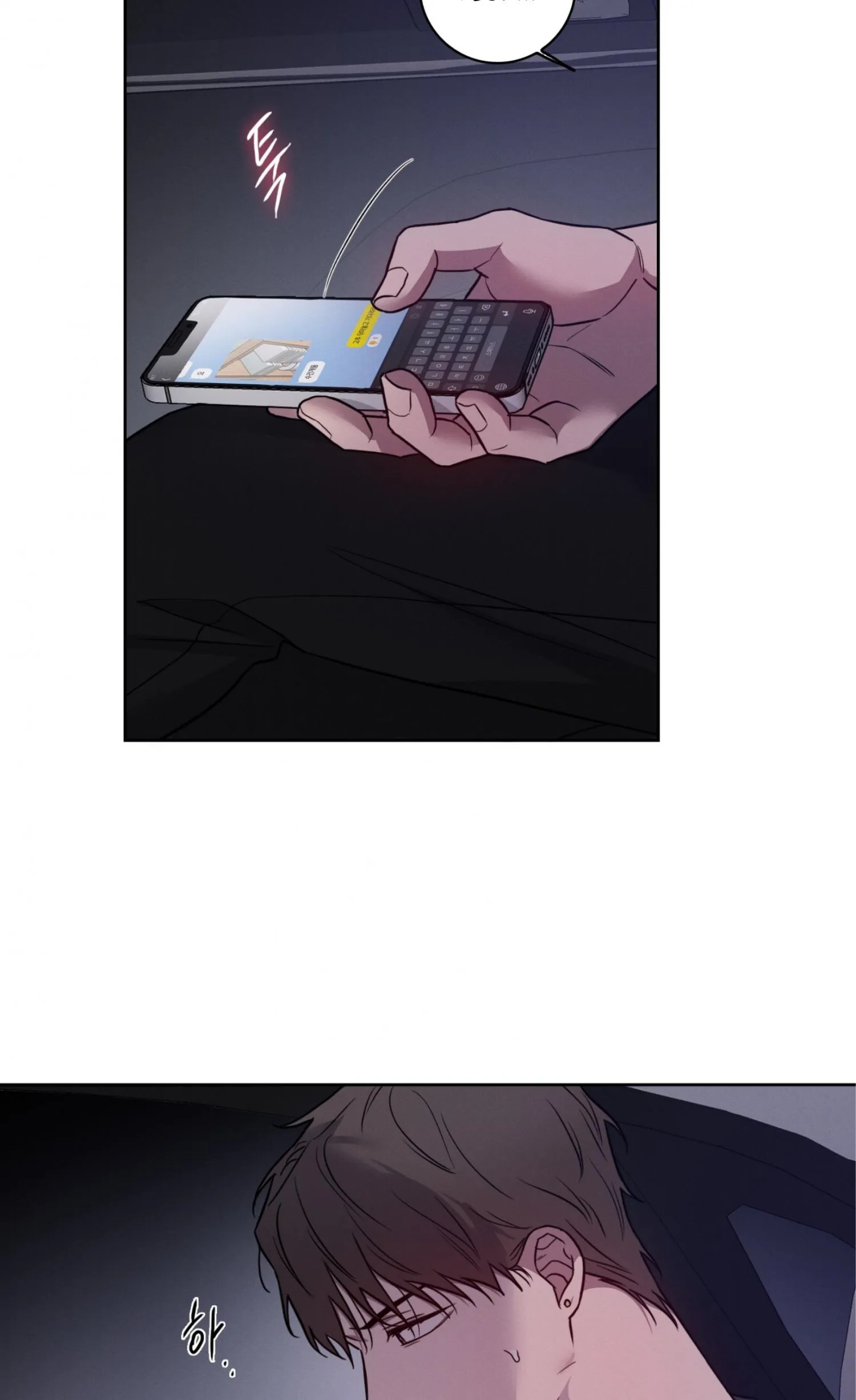 Missing Pepper Case - Chapter 50 Page 9
