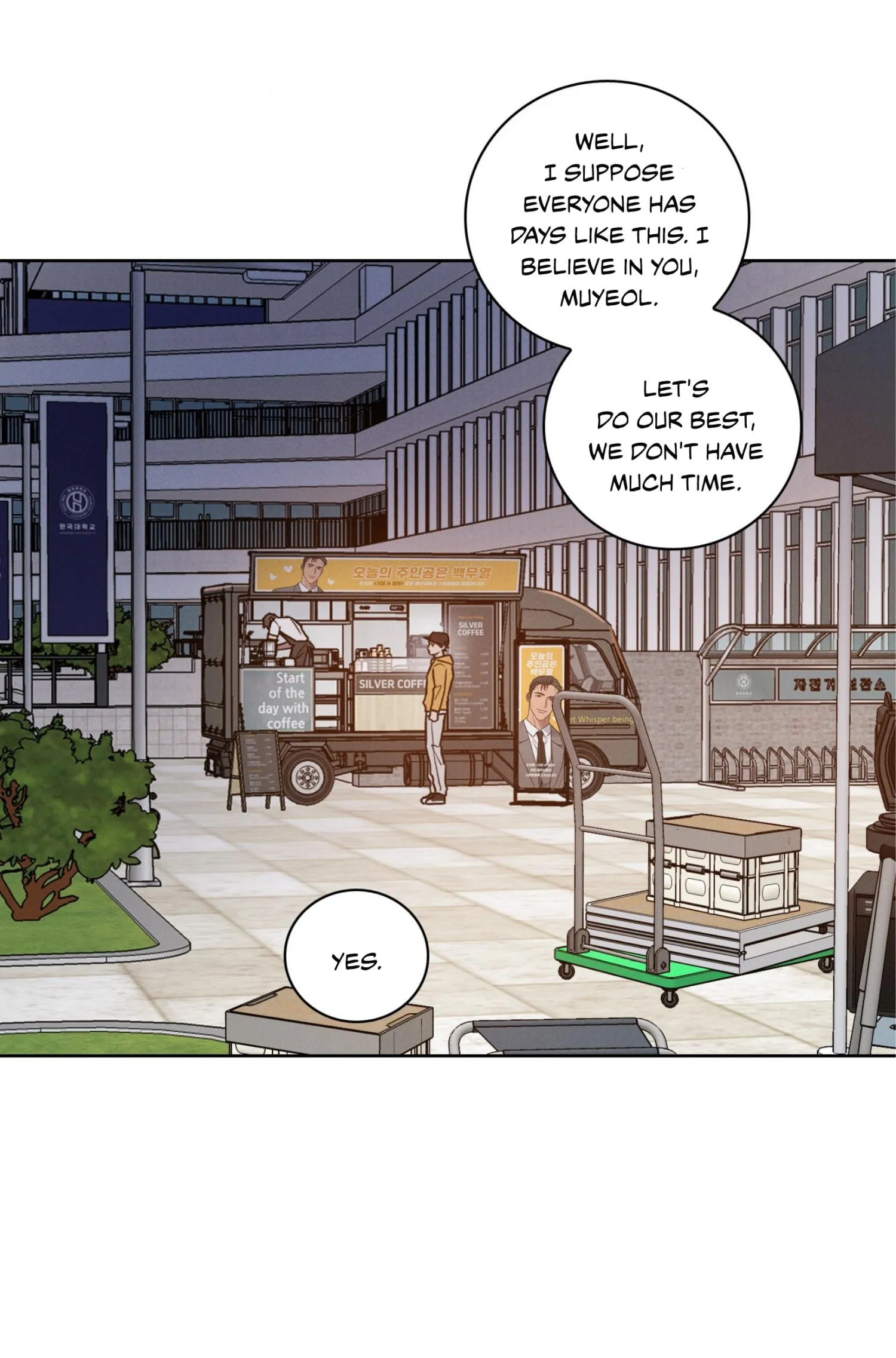 Missing Pepper Case - Chapter 51 Page 16