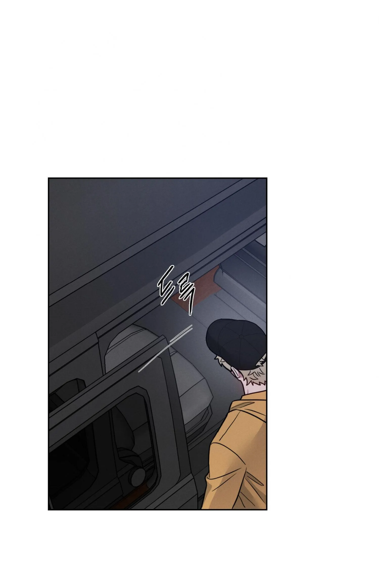 Missing Pepper Case - Chapter 51 Page 17