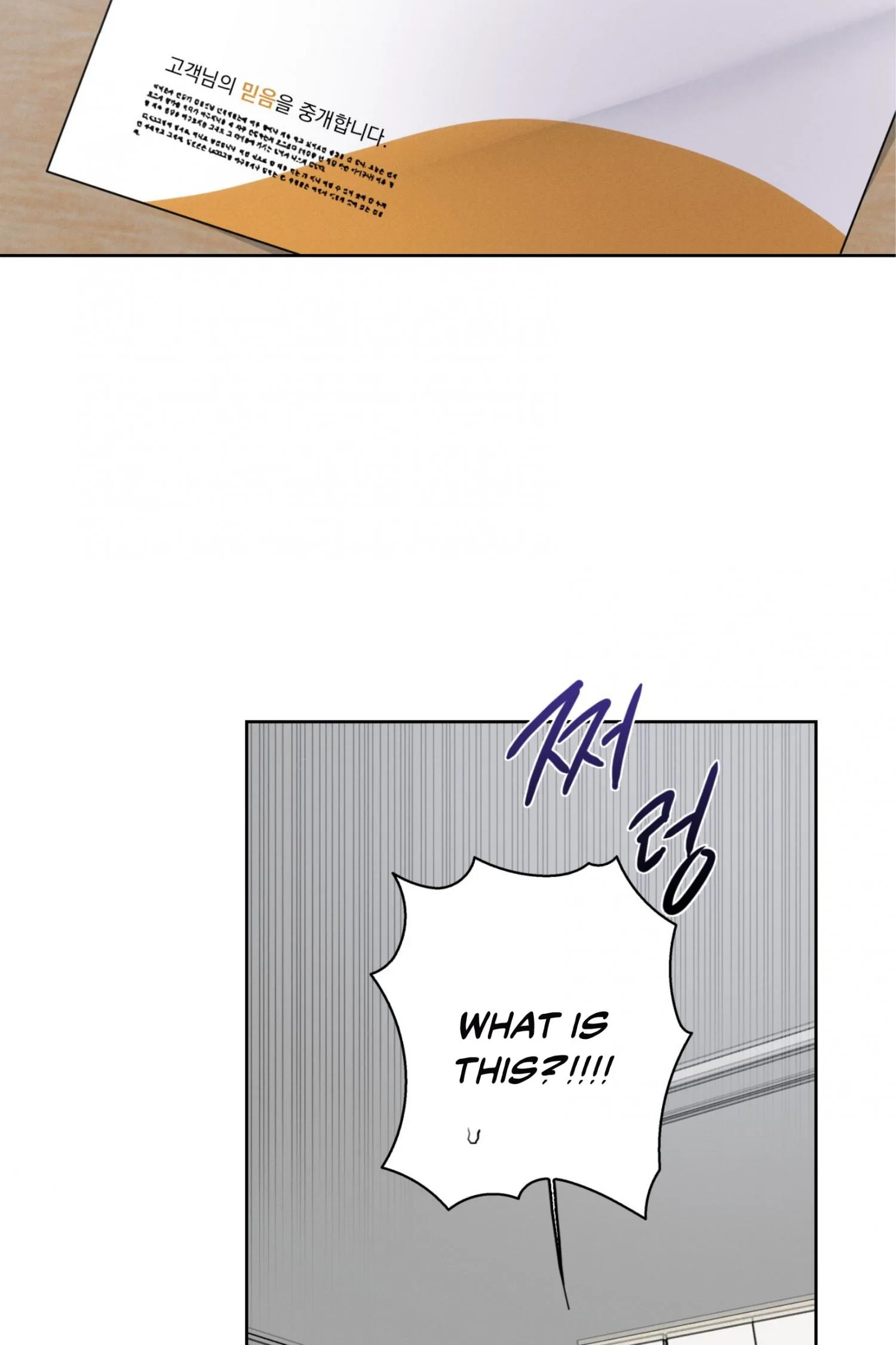 Missing Pepper Case - Chapter 51 Page 35