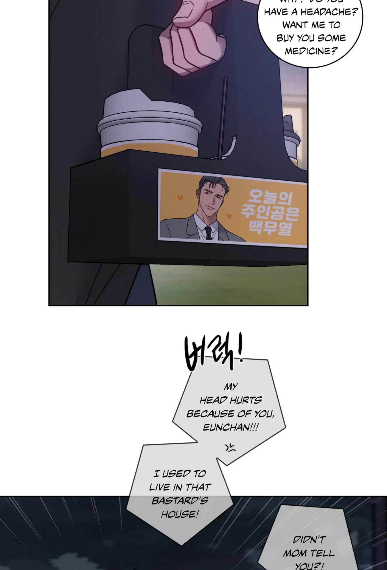 Missing Pepper Case - Chapter 52 Page 3