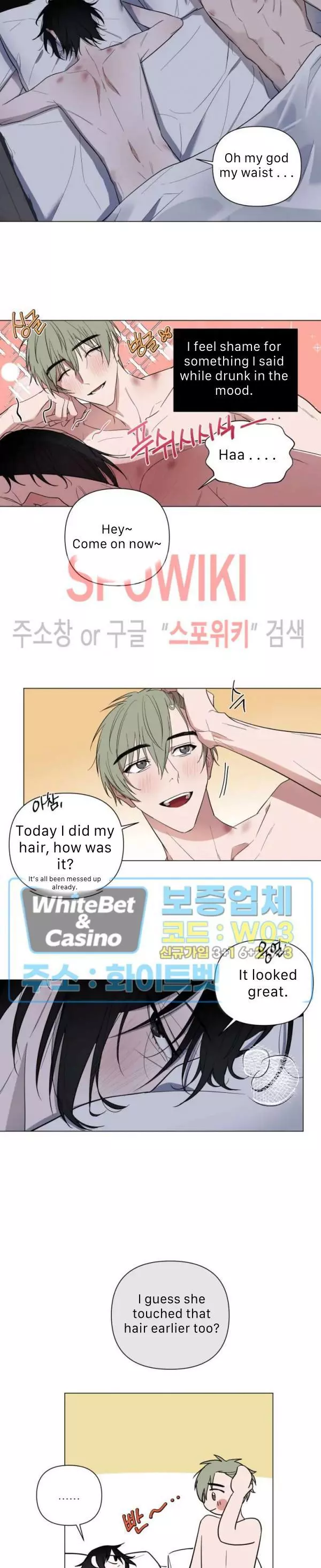 Young Lover - Chapter 33 Page 10