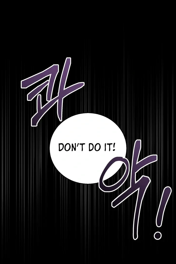 Pseudo Syndrome - Chapter 1 Page 2
