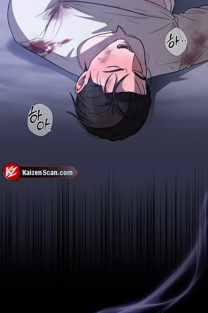 Pseudo Syndrome - Chapter 1 Page 7
