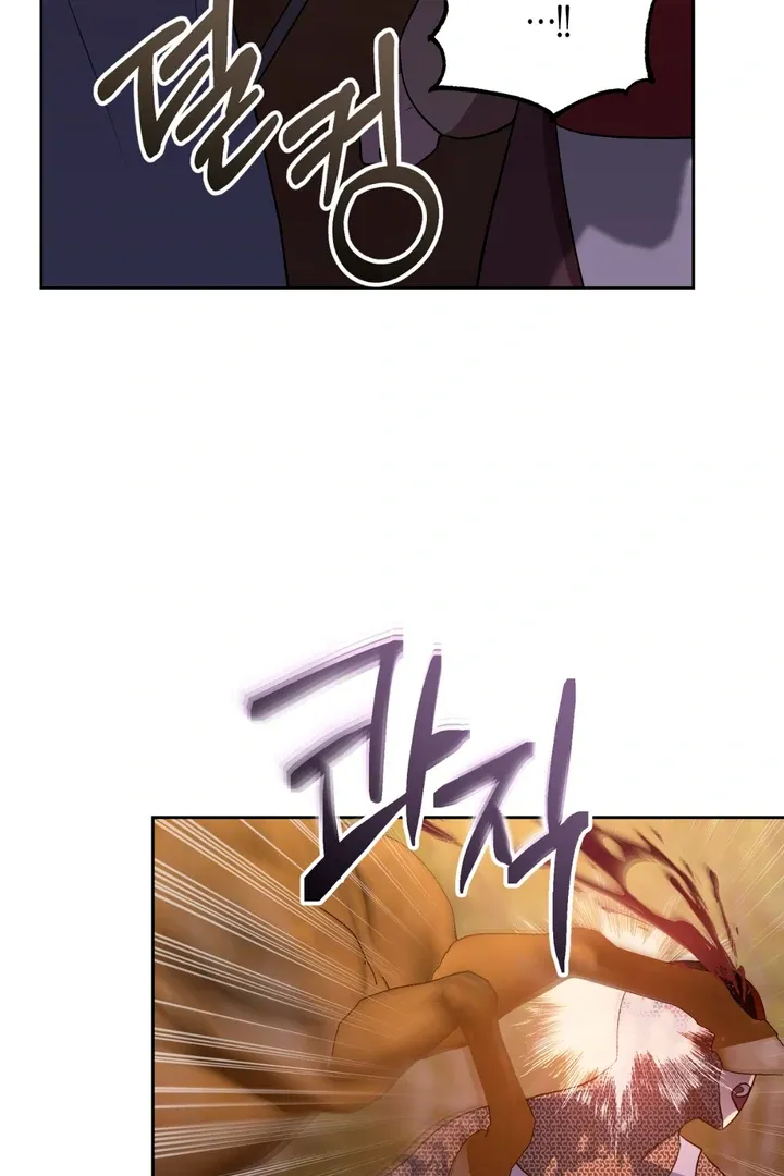 Pseudo Syndrome - Chapter 1 Page 58