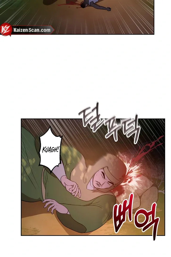 Pseudo Syndrome - Chapter 1 Page 60