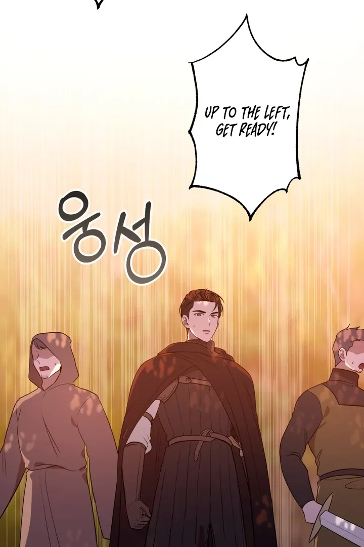 Pseudo Syndrome - Chapter 1 Page 62