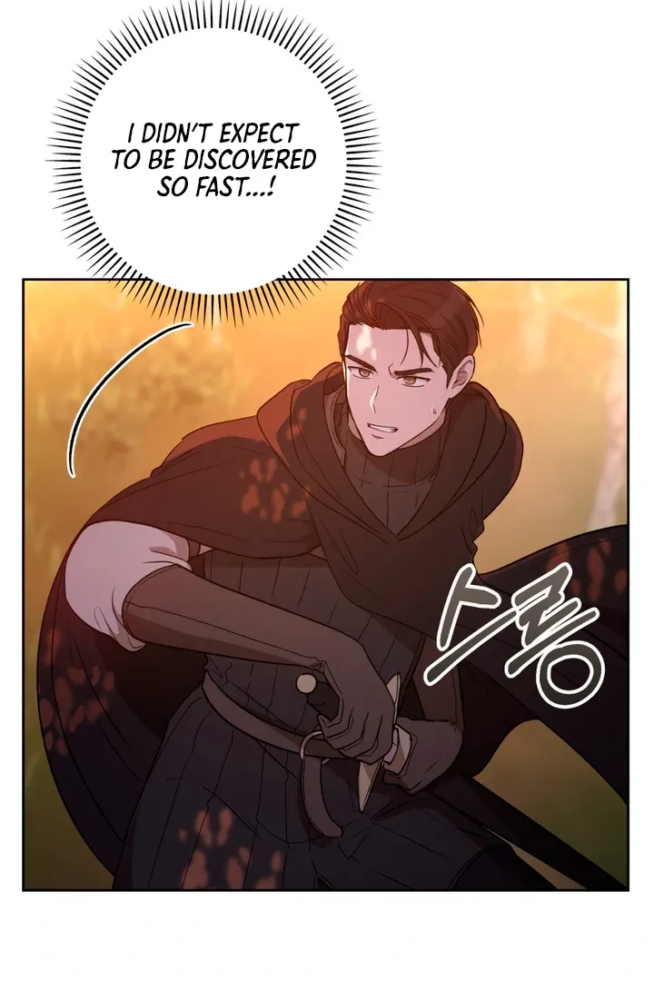 Pseudo Syndrome - Chapter 1 Page 64
