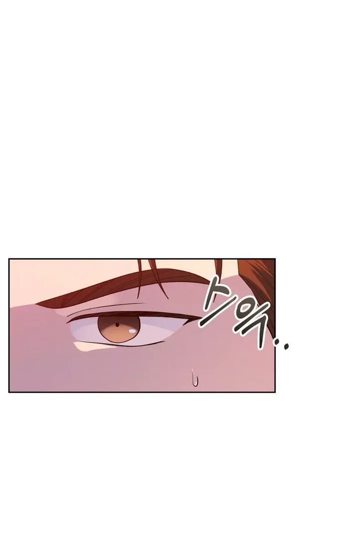 Pseudo Syndrome - Chapter 1 Page 65