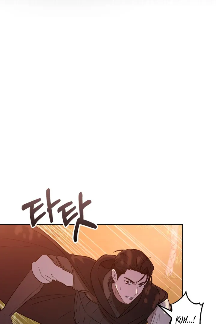 Pseudo Syndrome - Chapter 1 Page 71