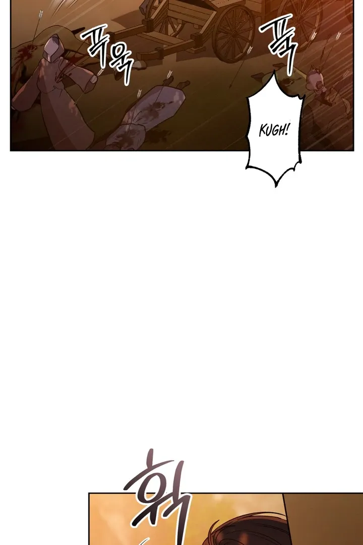 Pseudo Syndrome - Chapter 1 Page 73