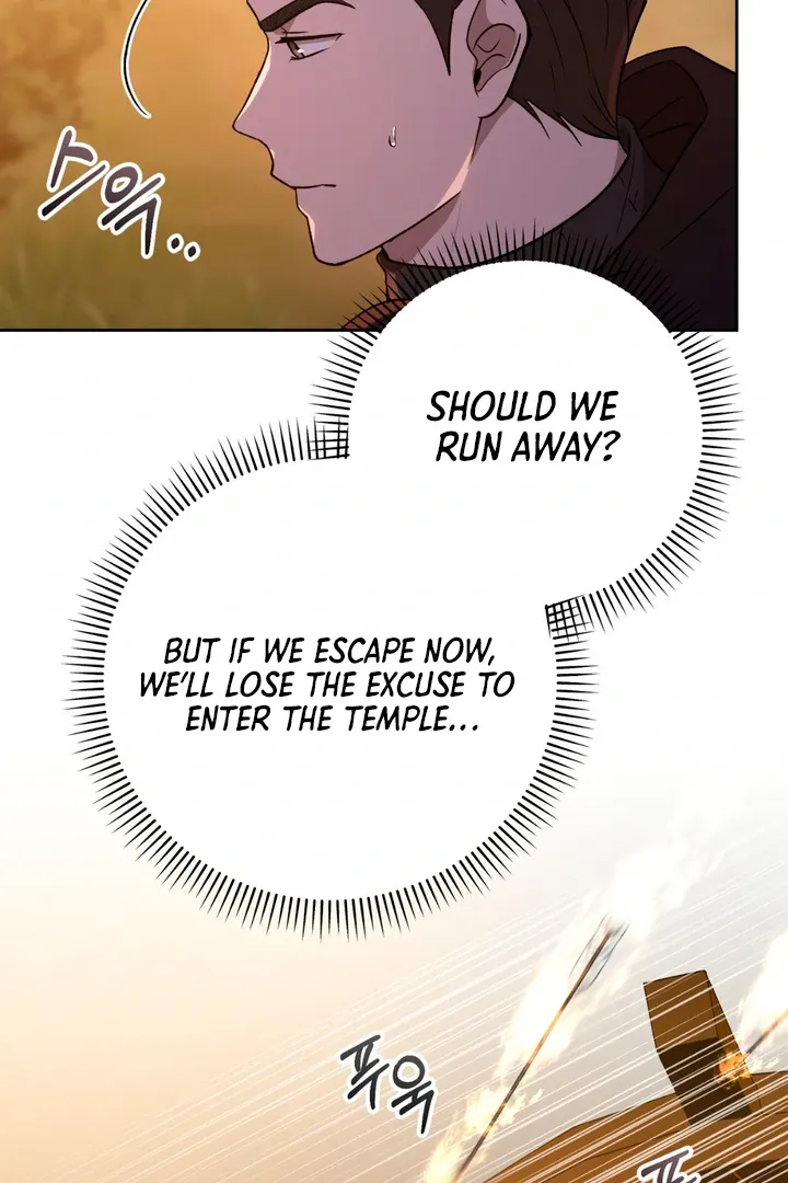 Pseudo Syndrome - Chapter 1 Page 75