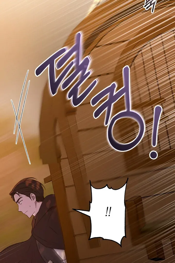Pseudo Syndrome - Chapter 1 Page 76