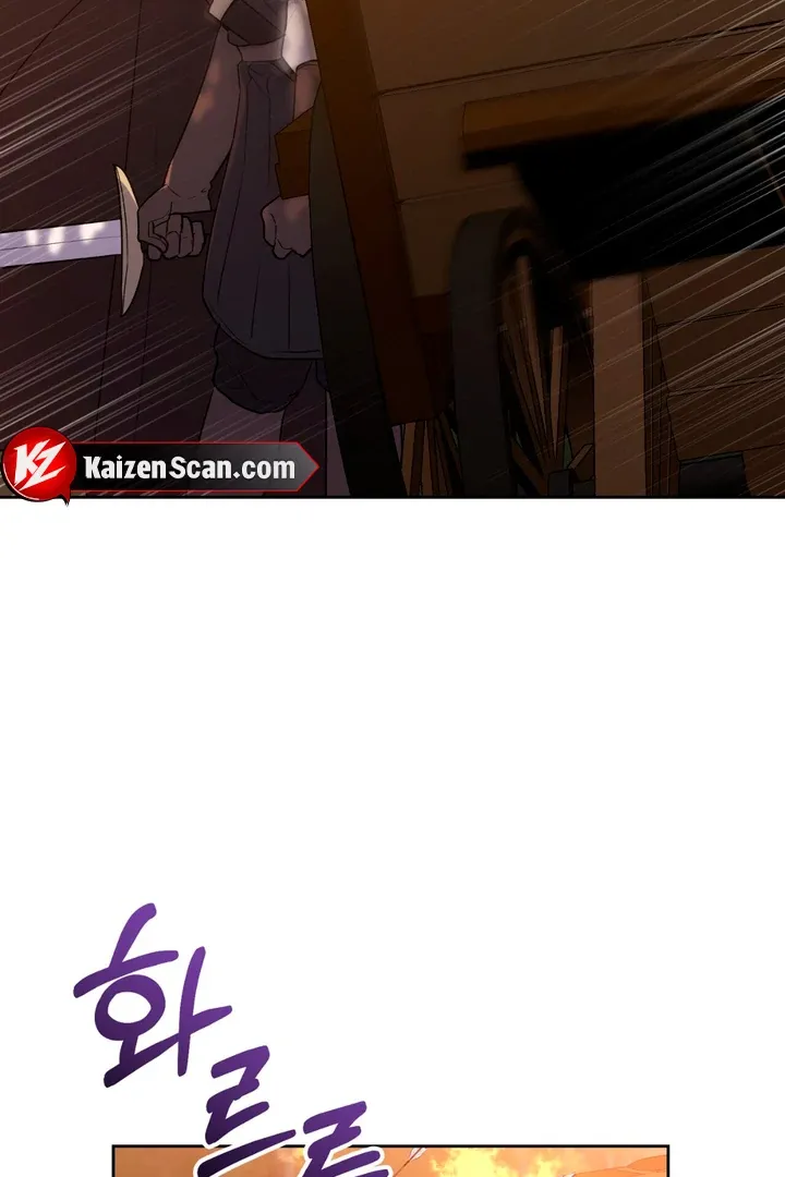 Pseudo Syndrome - Chapter 1 Page 77