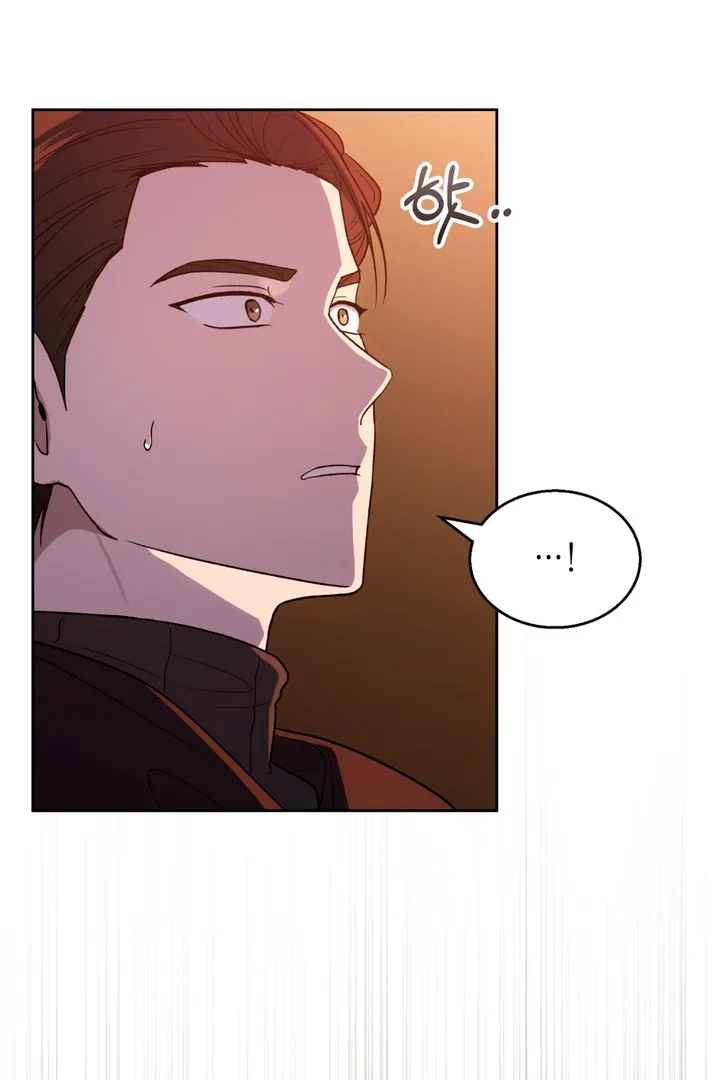 Pseudo Syndrome - Chapter 1 Page 80