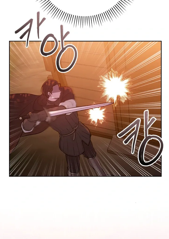 Pseudo Syndrome - Chapter 1 Page 83
