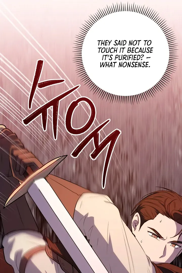 Pseudo Syndrome - Chapter 1 Page 84