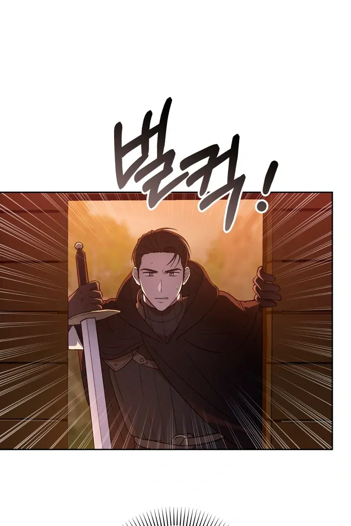 Pseudo Syndrome - Chapter 1 Page 88