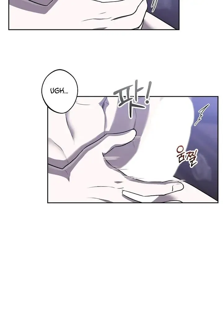 Pseudo Syndrome - Chapter 10 Page 4