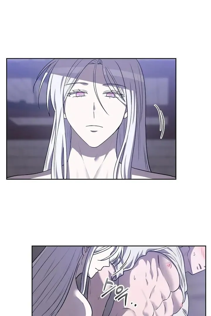 Pseudo Syndrome - Chapter 10 Page 6