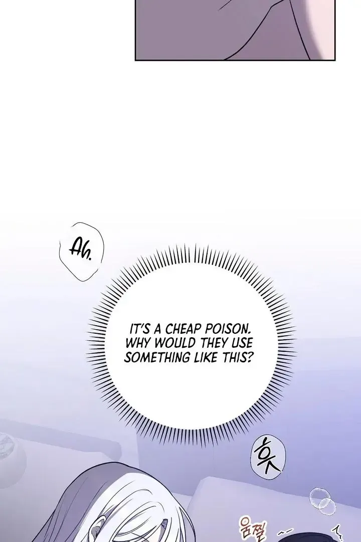 Pseudo Syndrome - Chapter 10 Page 9