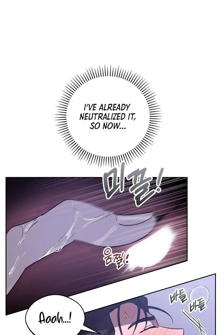 Pseudo Syndrome - Chapter 10 Page 12