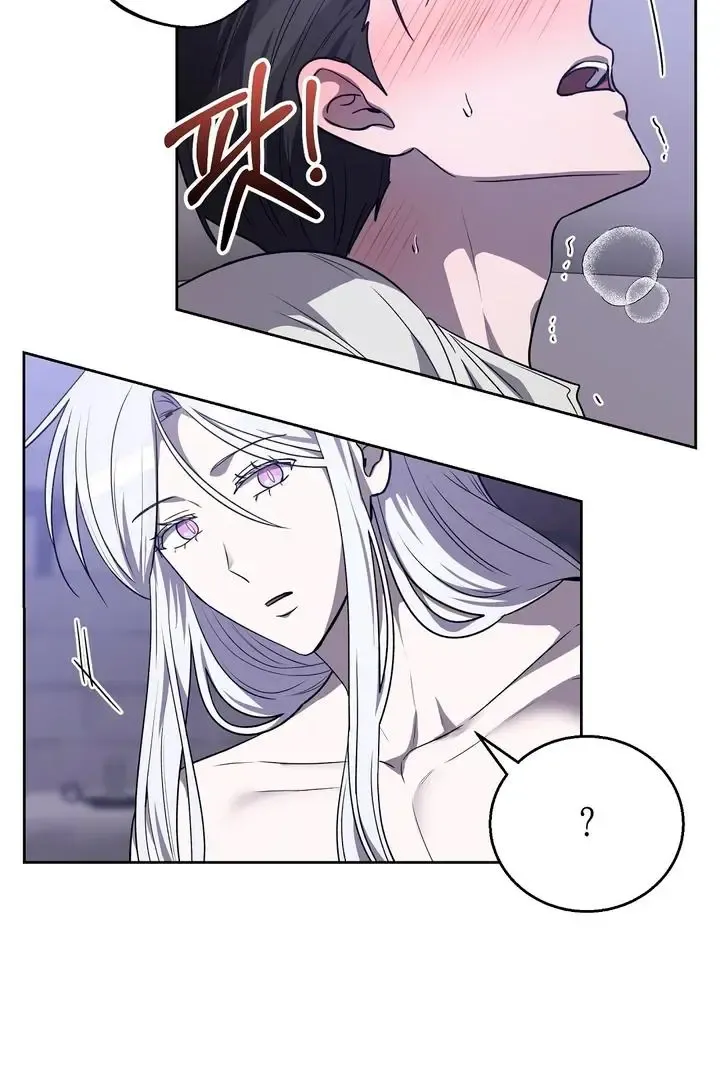 Pseudo Syndrome - Chapter 10 Page 13