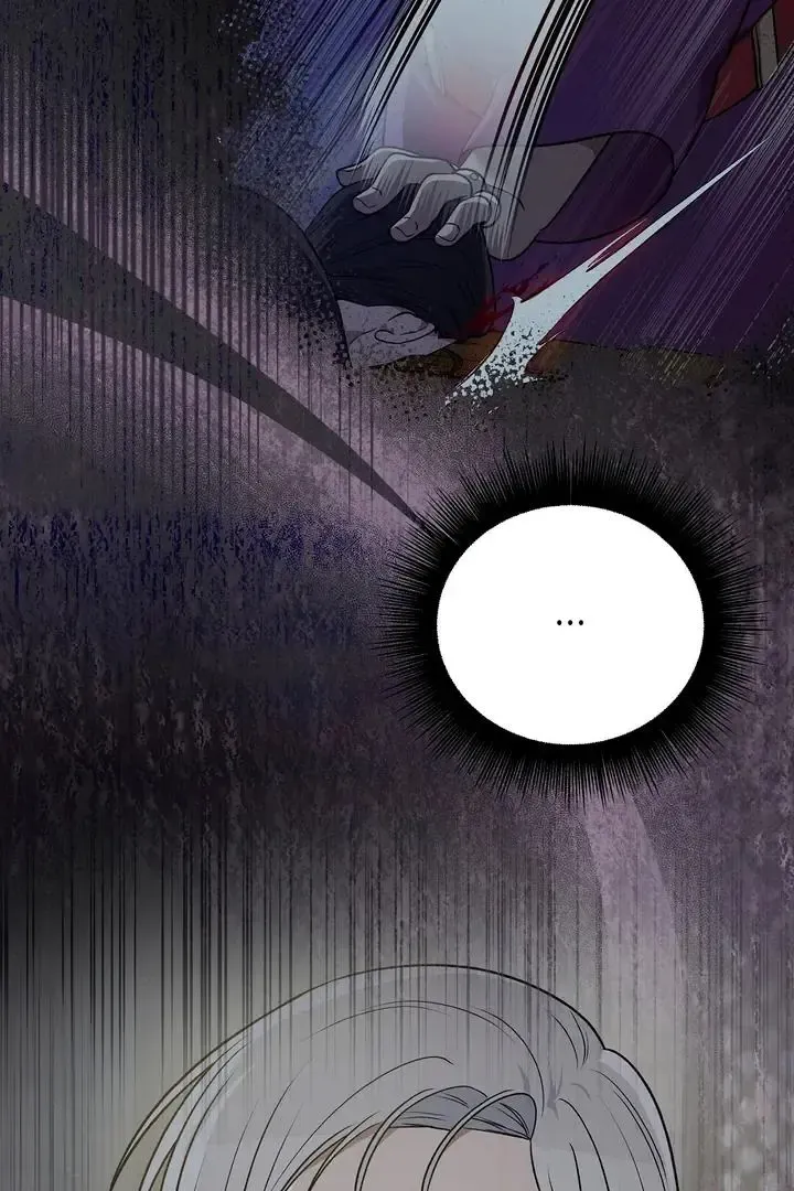 Pseudo Syndrome - Chapter 10 Page 25
