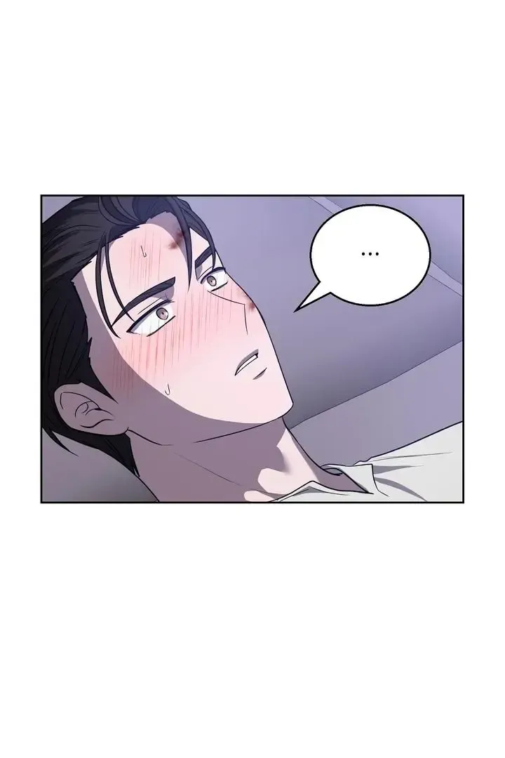 Pseudo Syndrome - Chapter 10 Page 42